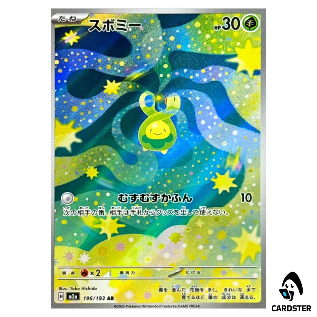 Budew AR 196/193 M2a MEGA Dream ex Pokemon Japanese
