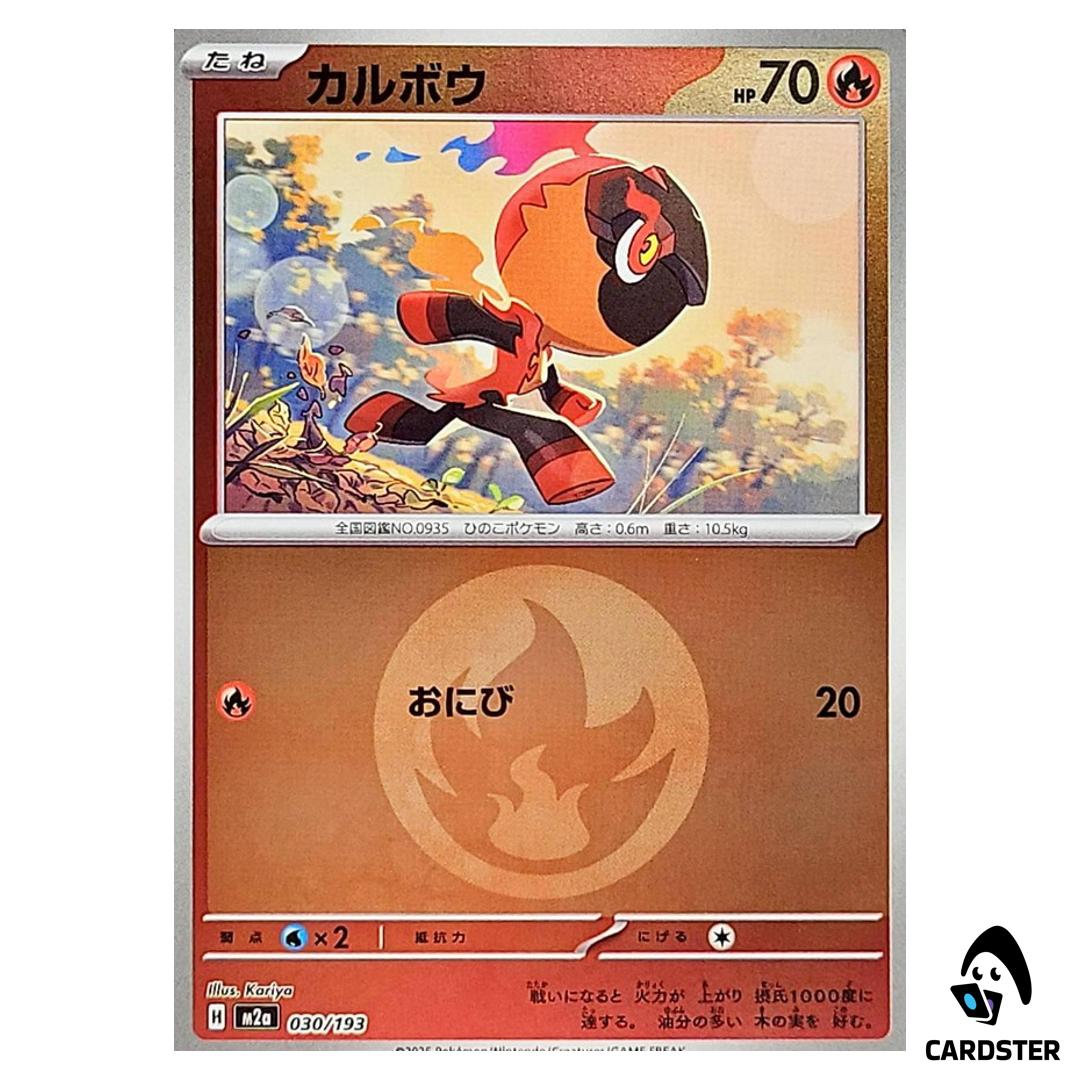 Charcadet C 030/193 M2a [Fire Energy Reverse Holo] MEGA Dream ex Pokemon