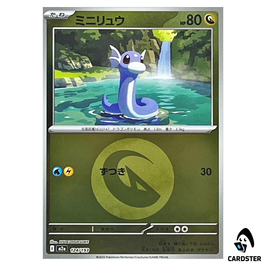 Dratini C 124/193 M2a [Dragon Energy Reverse Holo] MEGA Dream ex Pokemon
