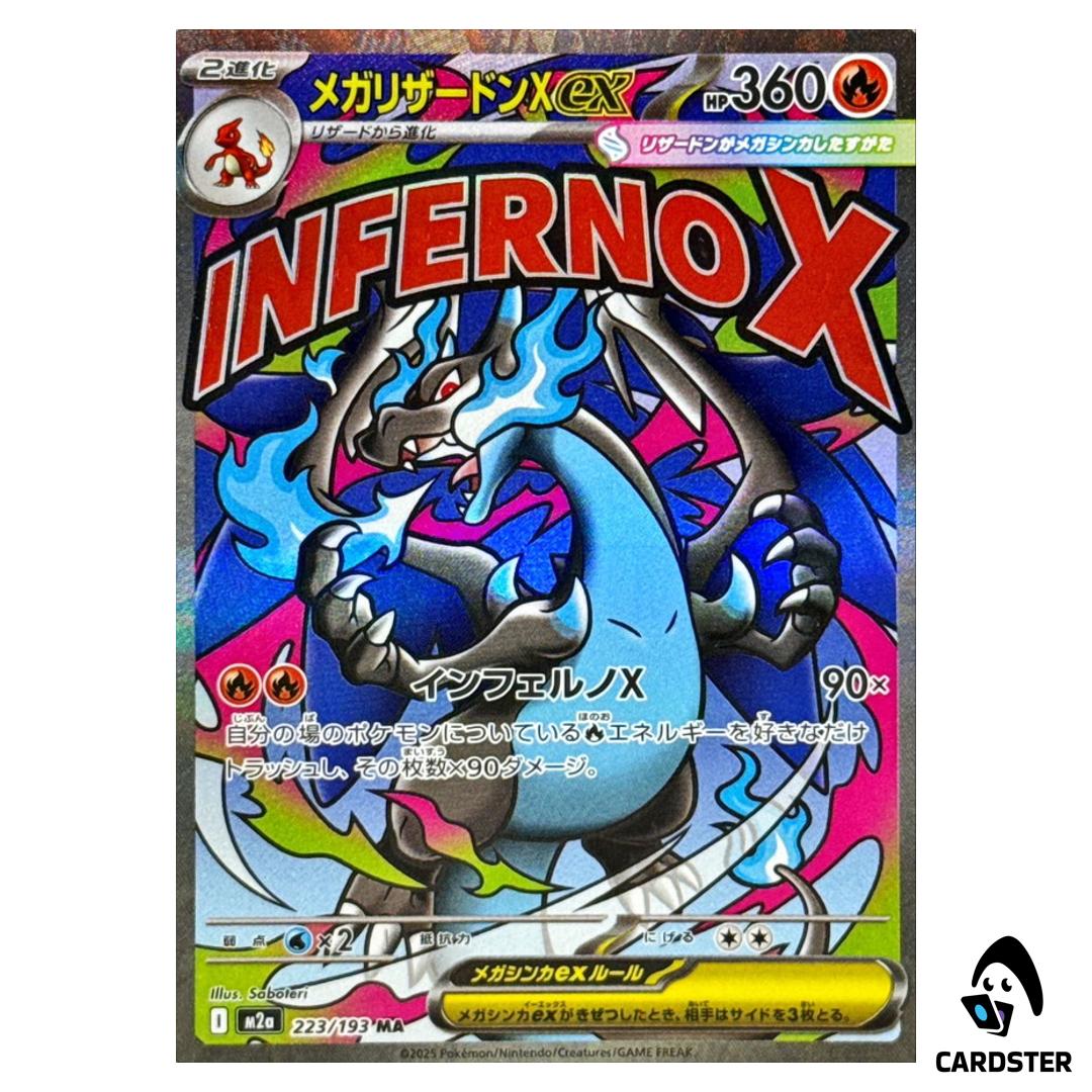 Mega Charizard X ex MA 223/193 M2a MEGA Dream ex Pokemon Japanese