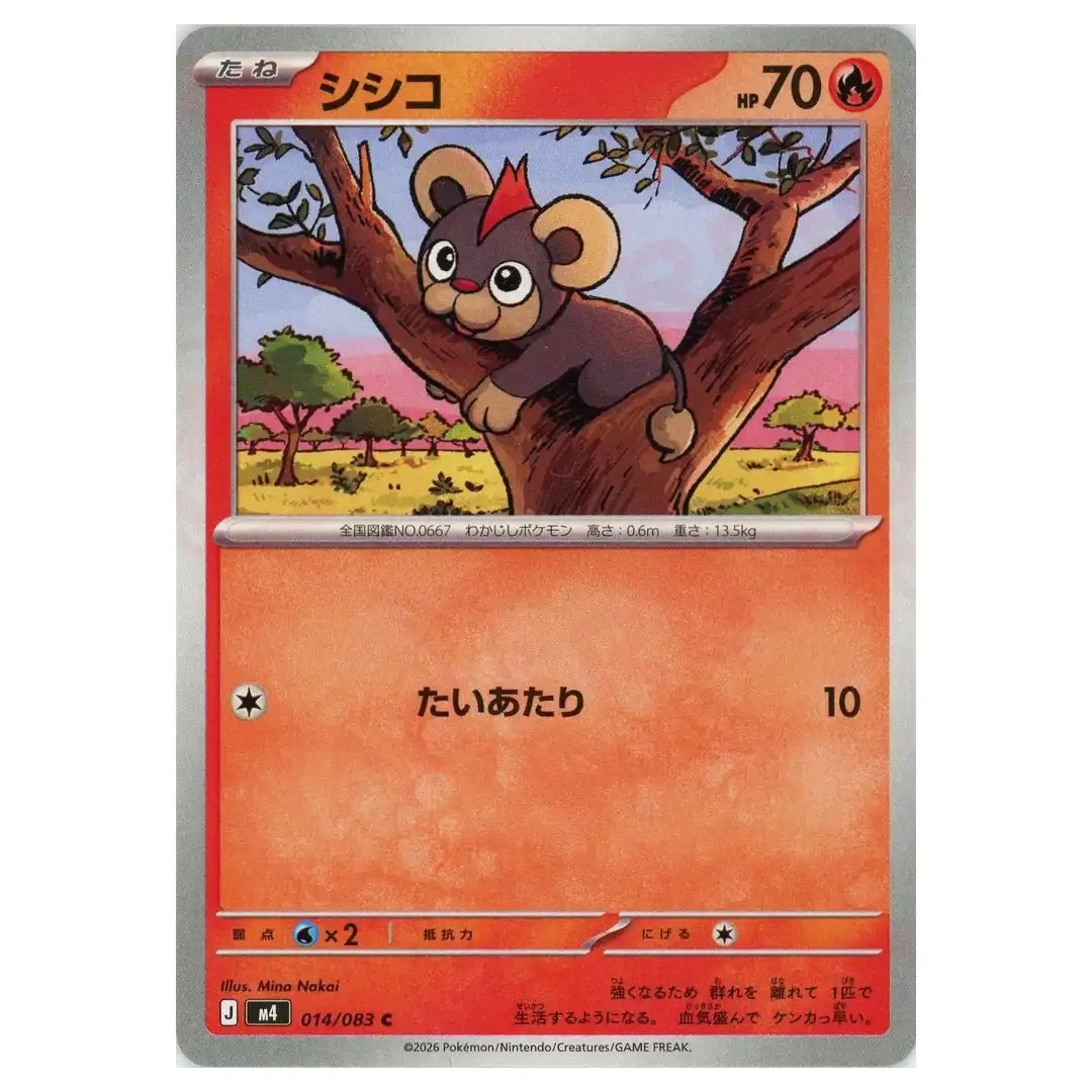 Litleo [C] 014/083 M4 Ninja Spinner Pokemon Card Japanese