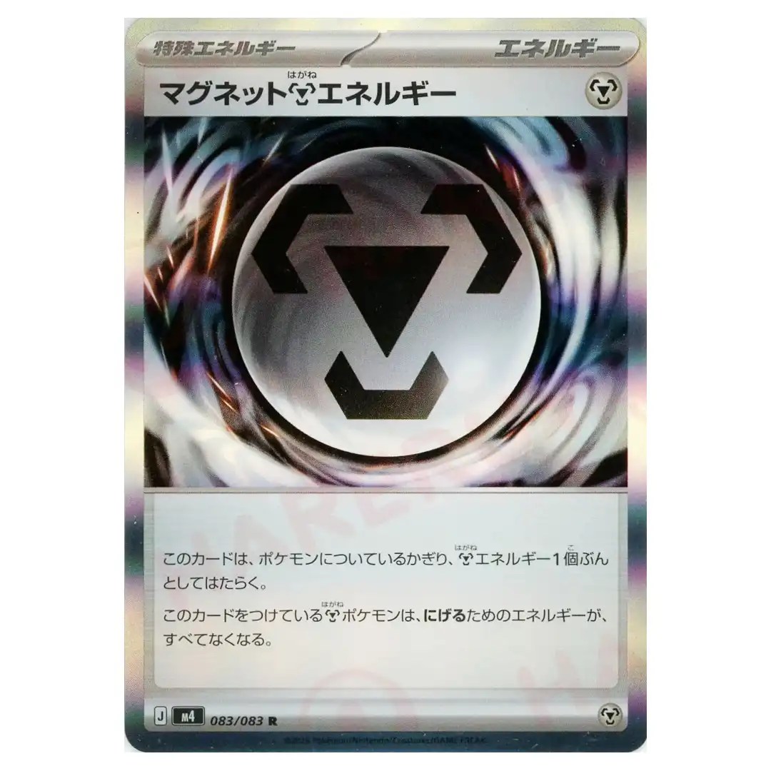 Magnet Metal Energy [R] 083/083 M4 Ninja Spinner Pokemon Card Japanese