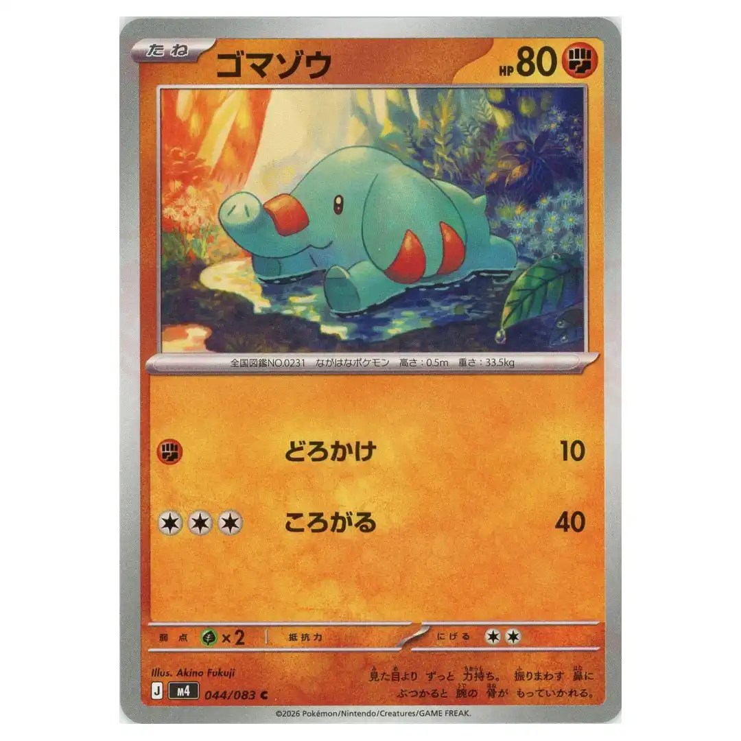 Phanpy [C] 044/083 M4 Ninja Spinner Pokemon Card Japanese