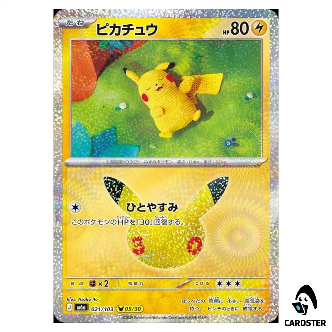 Pikachu (05/30) 021/103 M6a 30th CELEBRATION Pokemon Card Japanese