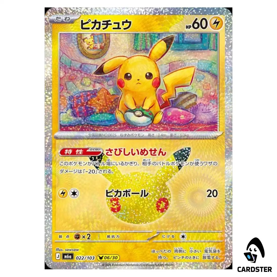 Pikachu (06/30) 022/103 M6a 30th CELEBRATION Pokemon Card Japanese