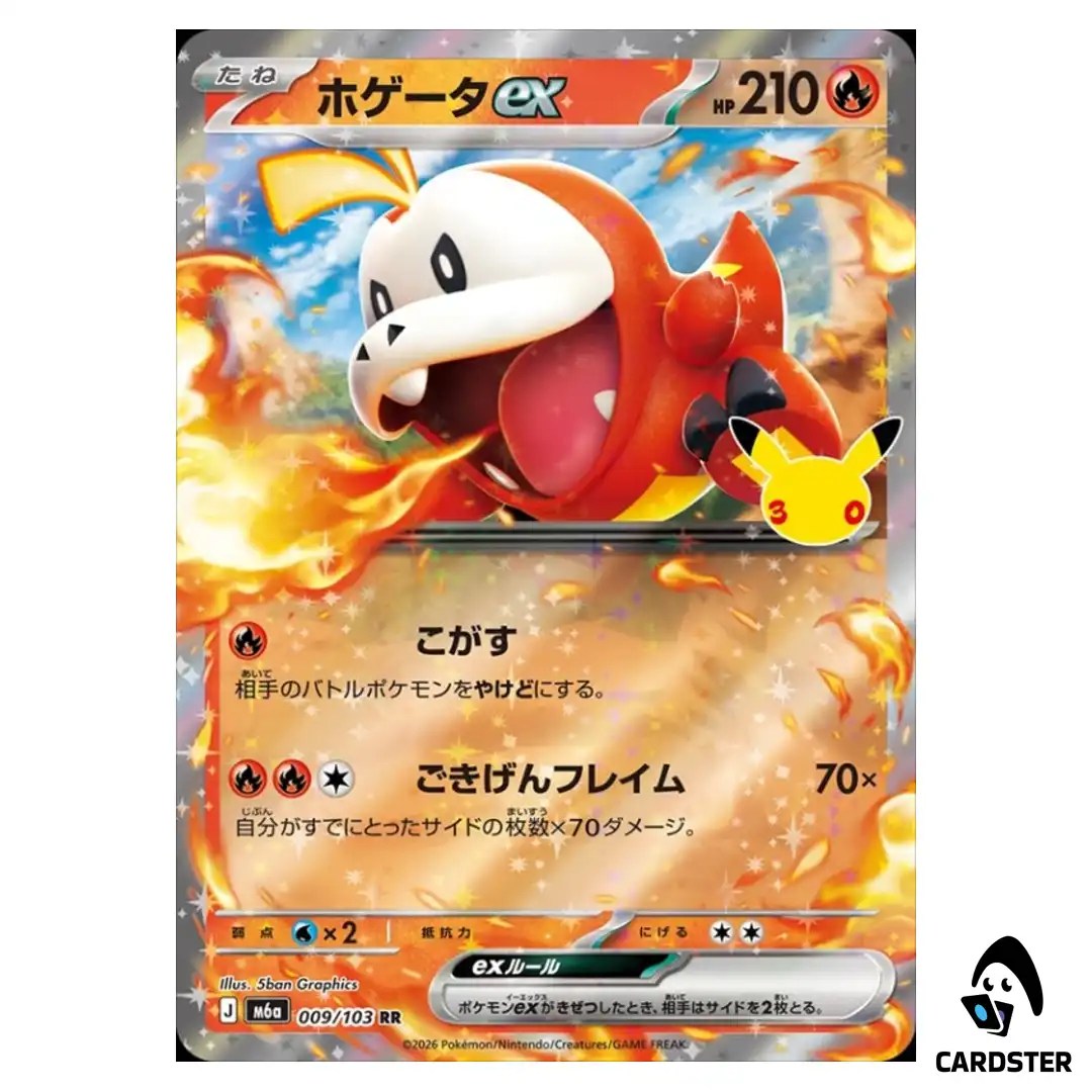 Fuecoco ex [RR] 009/103 M6a 30th CELEBRATION Pokemon Card Japanese