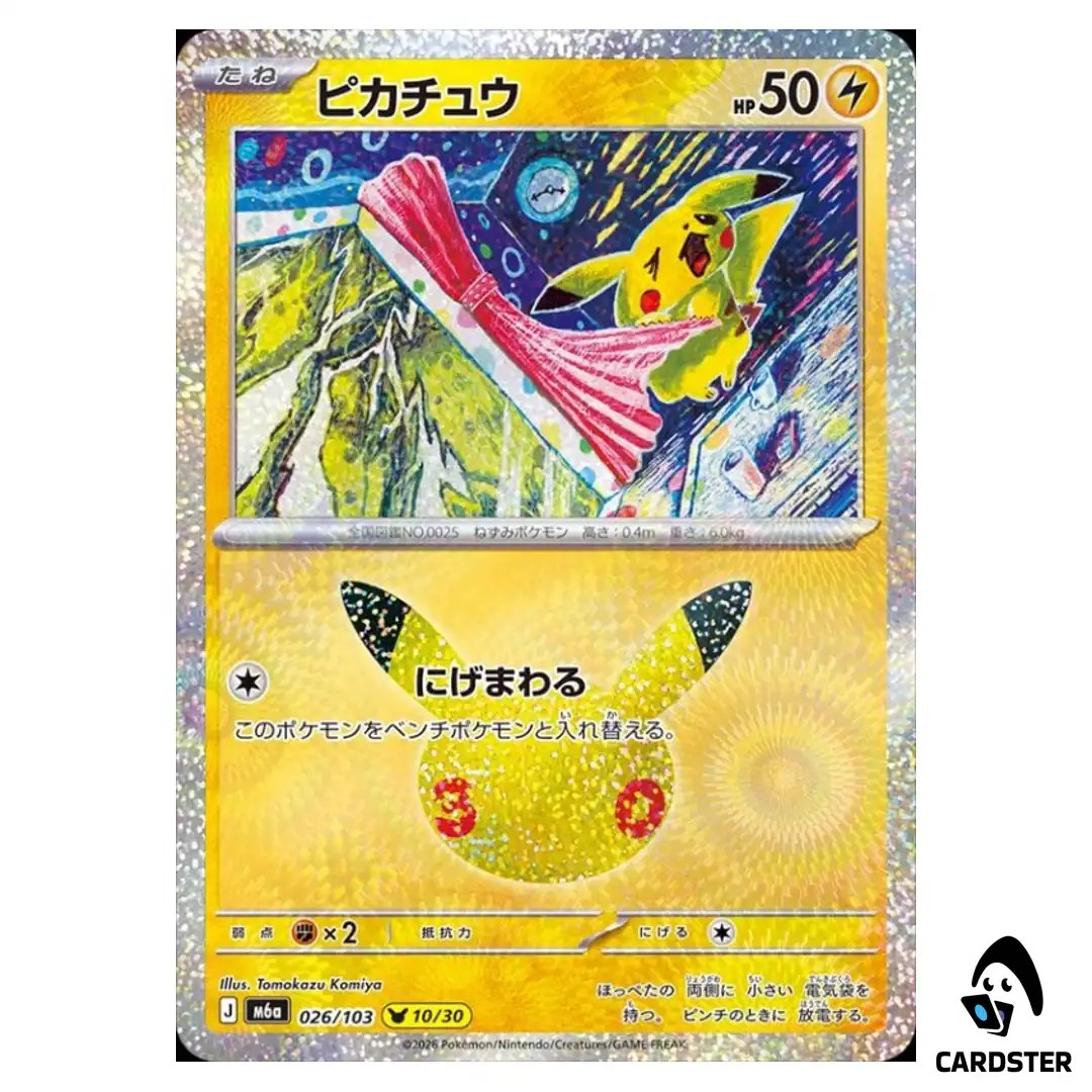 Pikachu (10/30) 026/103 M6a 30th CELEBRATION Pokemon Card Japanese