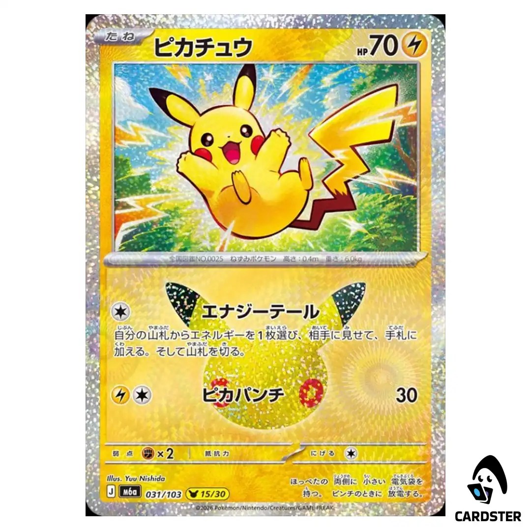 Pikachu (15/30) 031/103 M6a 30th CELEBRATION Pokemon Card Japanese