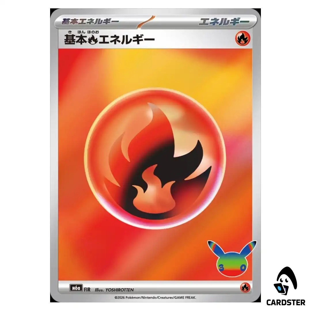Basic Fire Energy FIR M6a 30th CELEBRATION Pokemon Card Japanese