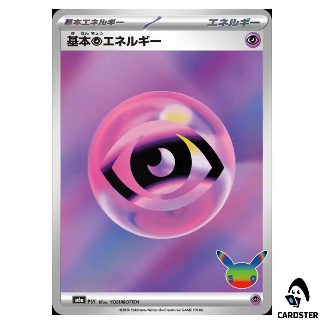 Basic Psychic Energy PSY M6a 30th CELEBRATION Pokemon Card Japanese