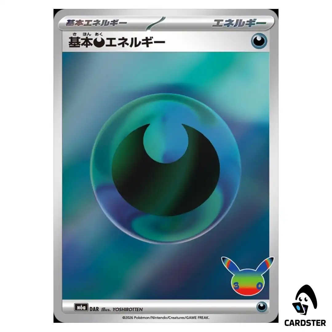 Basic Darkness Energy DAR M6a 30th CELEBRATION Pokemon Card Japanese