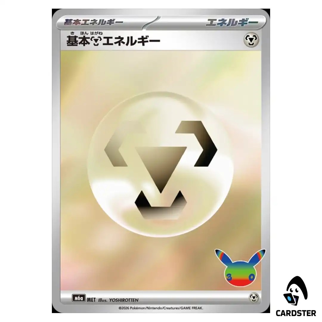 Basic Metal Energy MET M6a 30th CELEBRATION Pokemon Card Japanese