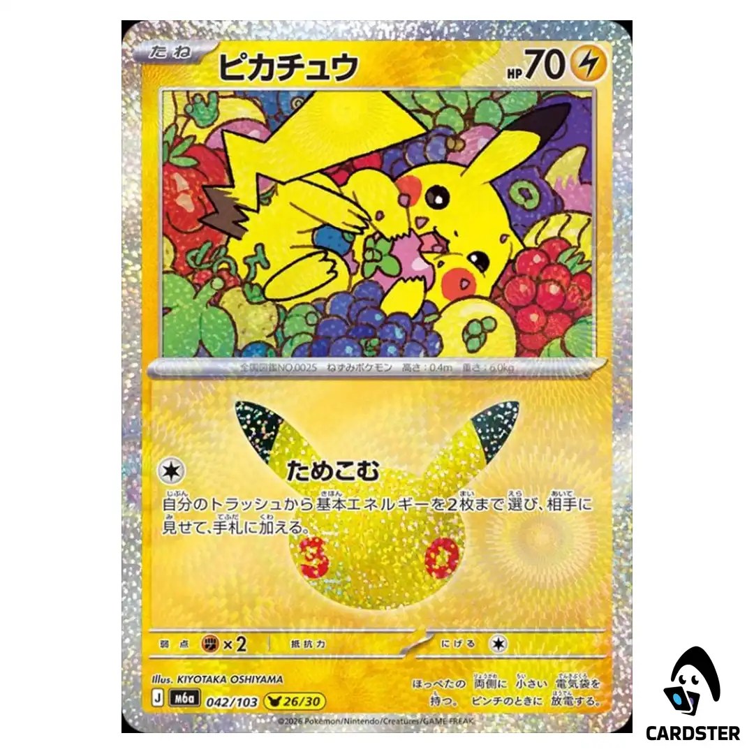 Pikachu (26/30) 042/103 M6a 30th CELEBRATION Pokemon Card Japanese