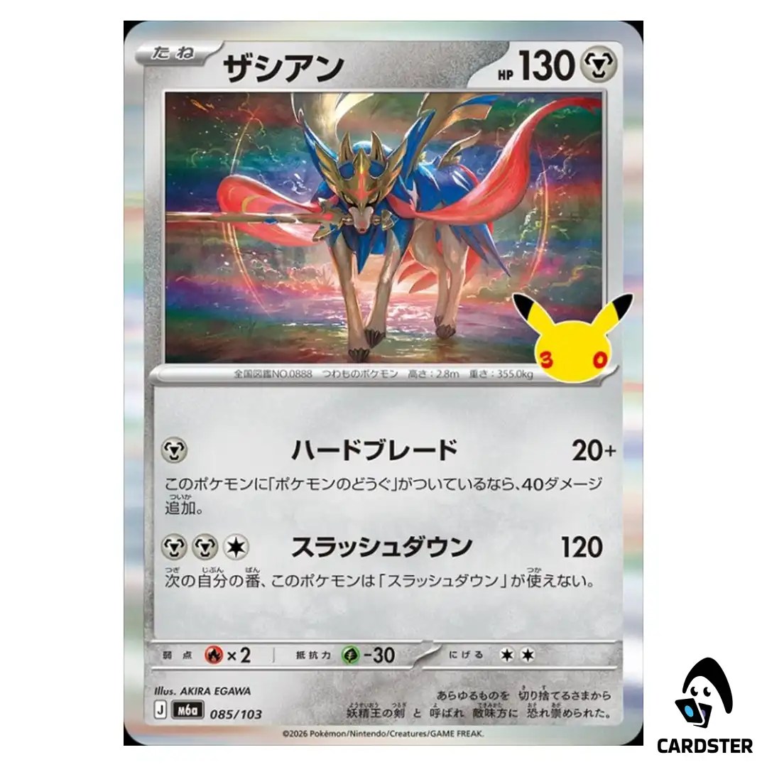 Zacian 085/103 M6a 30th CELEBRATION Pokemon Card Japanese