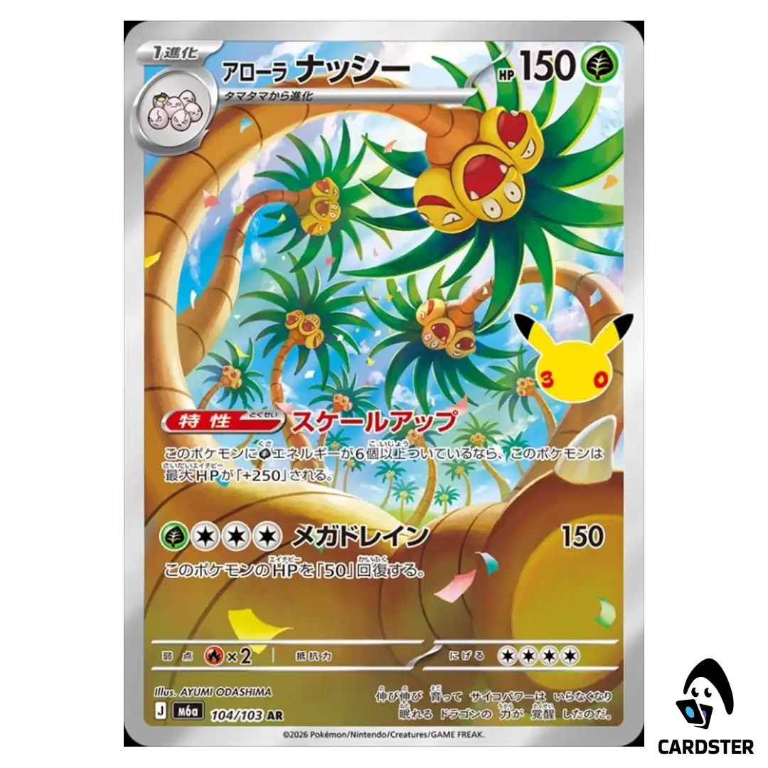Alolan Exeggutor [AR] 104/103 M6a 30th CELEBRATION Pokemon Card Japanese