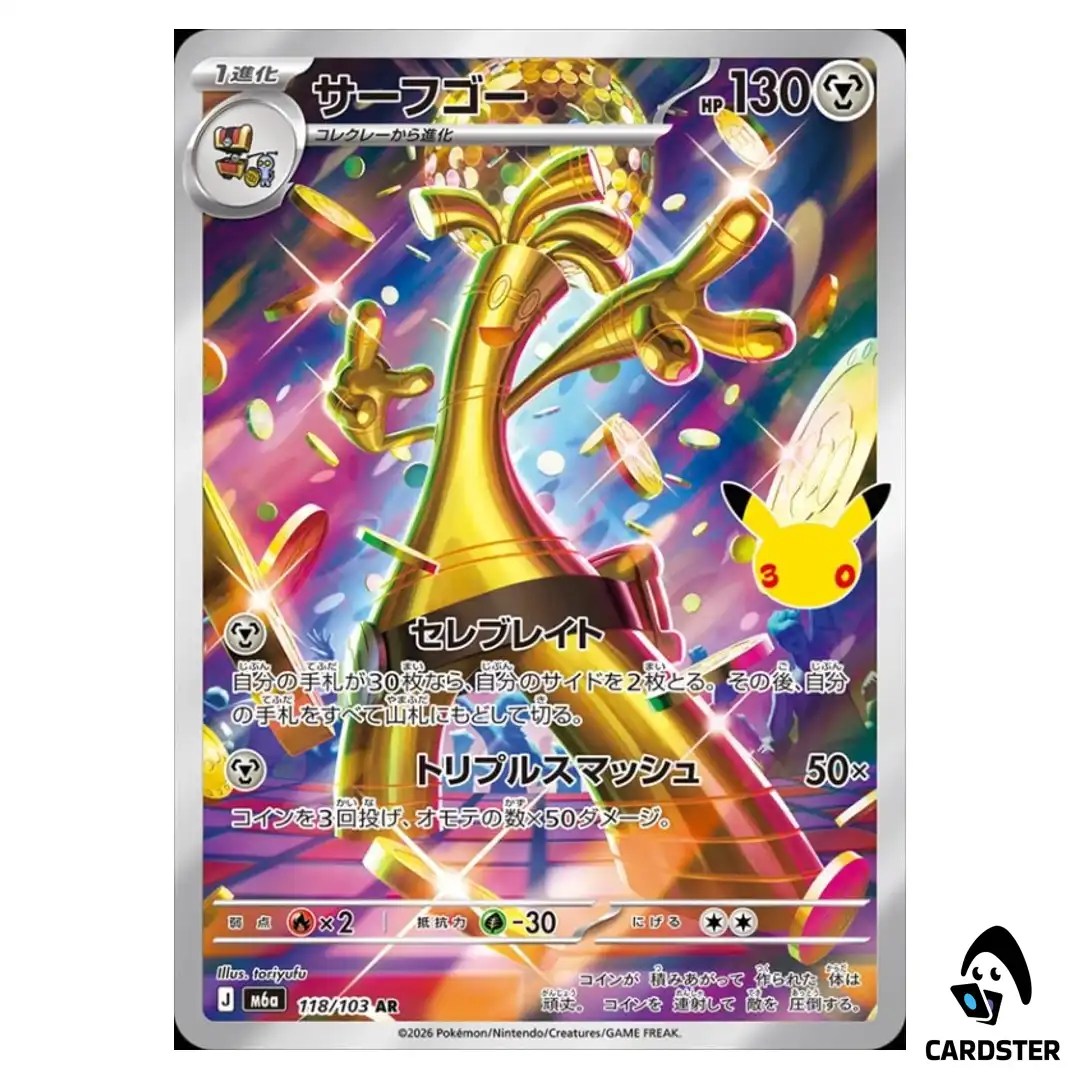 Gholdengo [AR] 118/103 M6a 30th CELEBRATION Pokemon Card Japanese