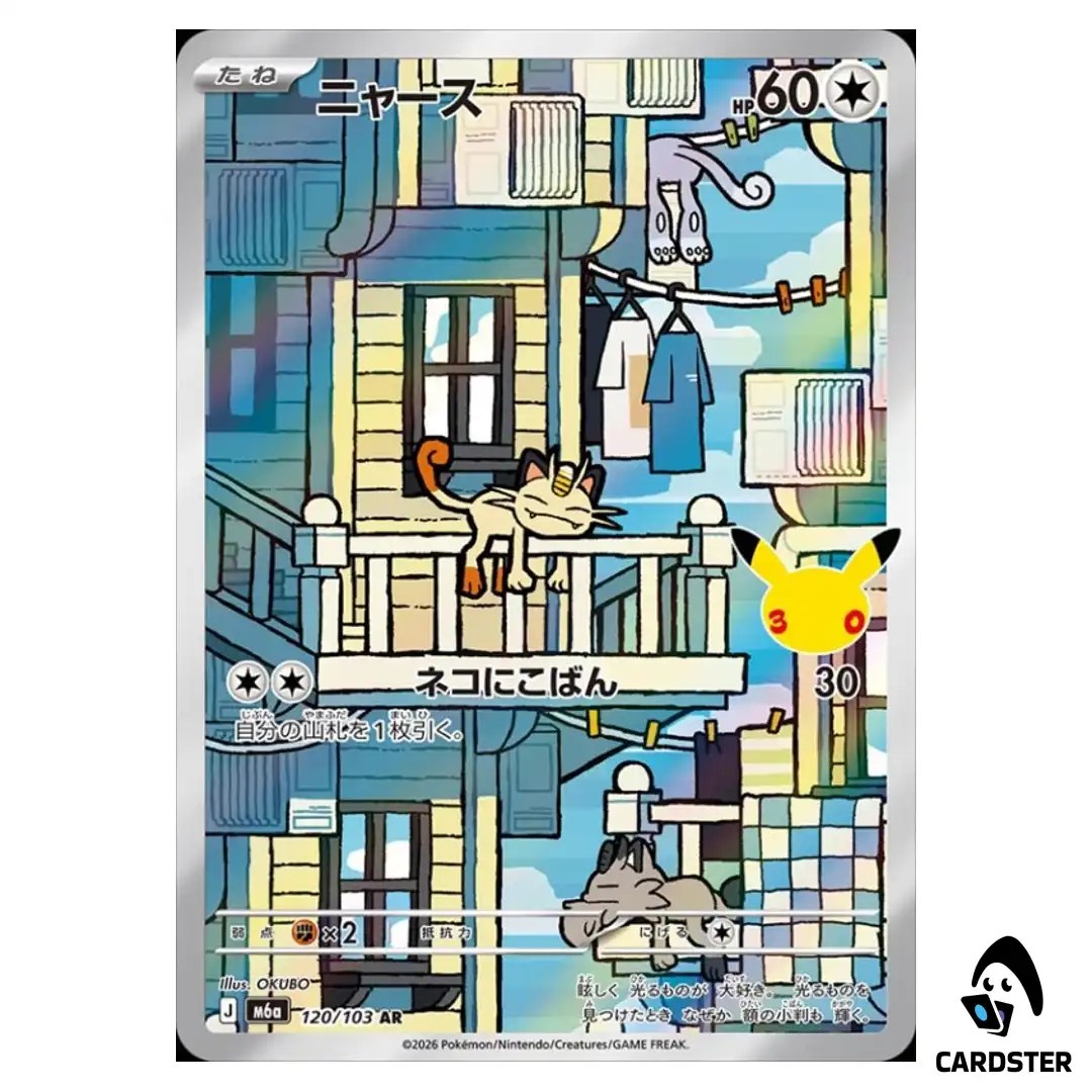 Meowth [AR] 120/103 M6a 30th CELEBRATION Pokemon Card Japanese
