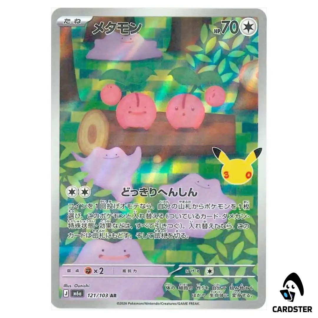 Ditto [AR] 121/103 M6a 30th CELEBRATION Pokemon Card Japanese