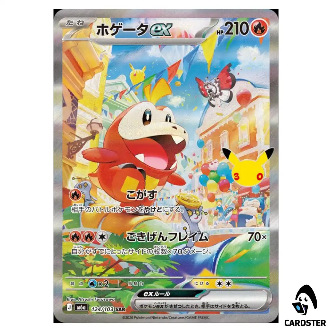 Fuecoco ex [SAR] 124/103 M6a 30th CELEBRATION Pokemon Card Japanese