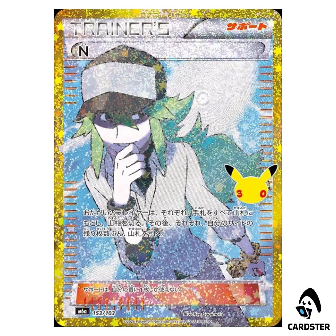 N 153/103 M6a 30th CELEBRATION Pokemon Card Japanese
