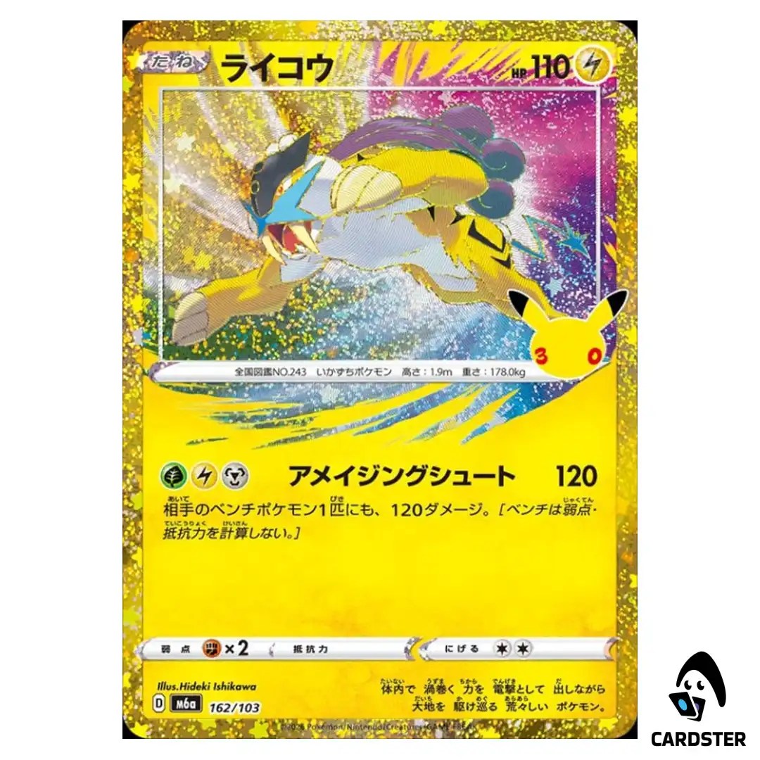 Raikou 162/103 M6a 30th CELEBRATION Pokemon Card Japanese