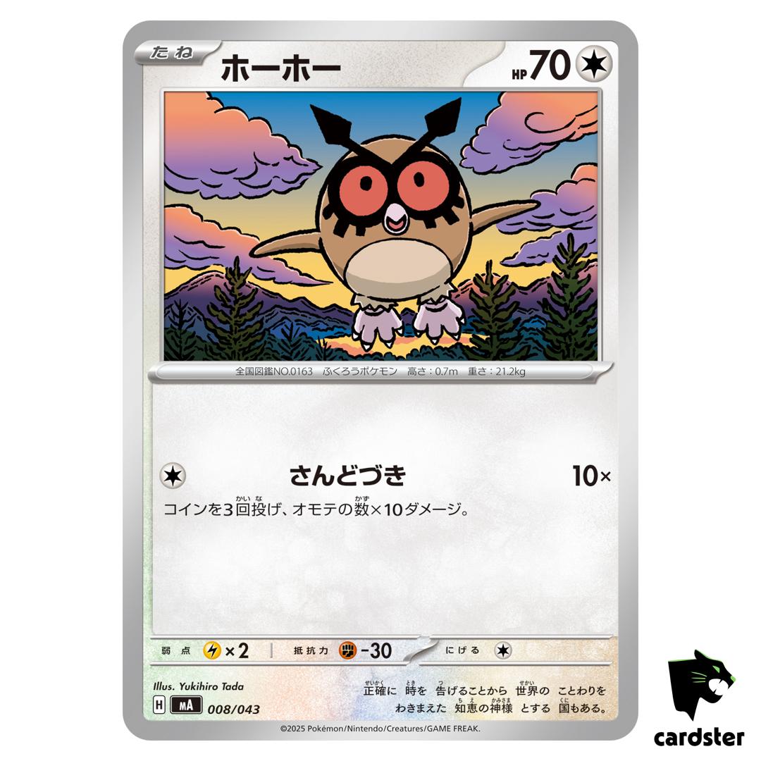 Hoothoot 008/043 MA Premium Trainer Box MEGA Pokemon Japanese