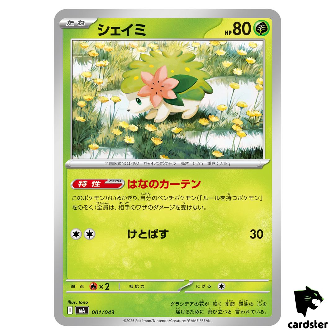 Shaymin 001/043 MA Premium Trainer Box MEGA Pokemon Japanese