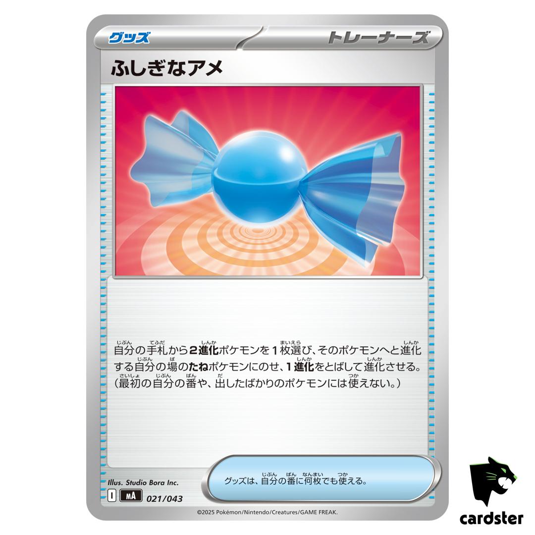 Rare Candy 021/043 MA Premium Trainer Box MEGA Pokemon Japanese
