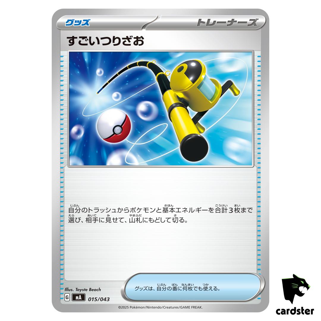 Super Rod 015/043 MA Premium Trainer Box MEGA Pokemon Japanese