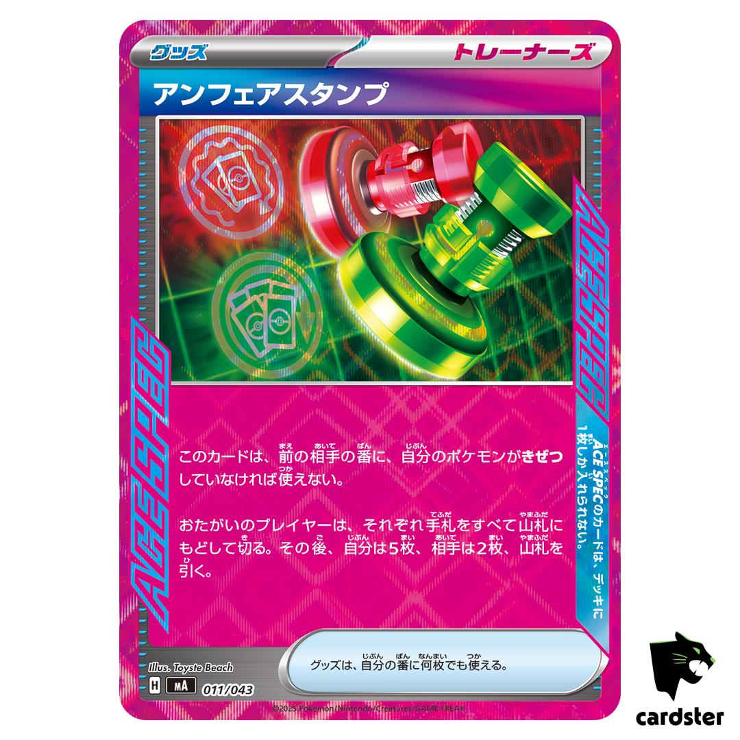 Unfair Stamp 011/043 MA Premium Trainer Box MEGA Pokemon Japanese