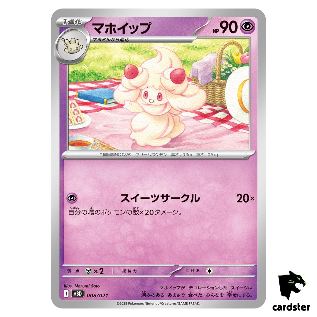 Alcremie 008/021 MBD MEGA Starter Set Mega Diancie ex Pokemon Japanese