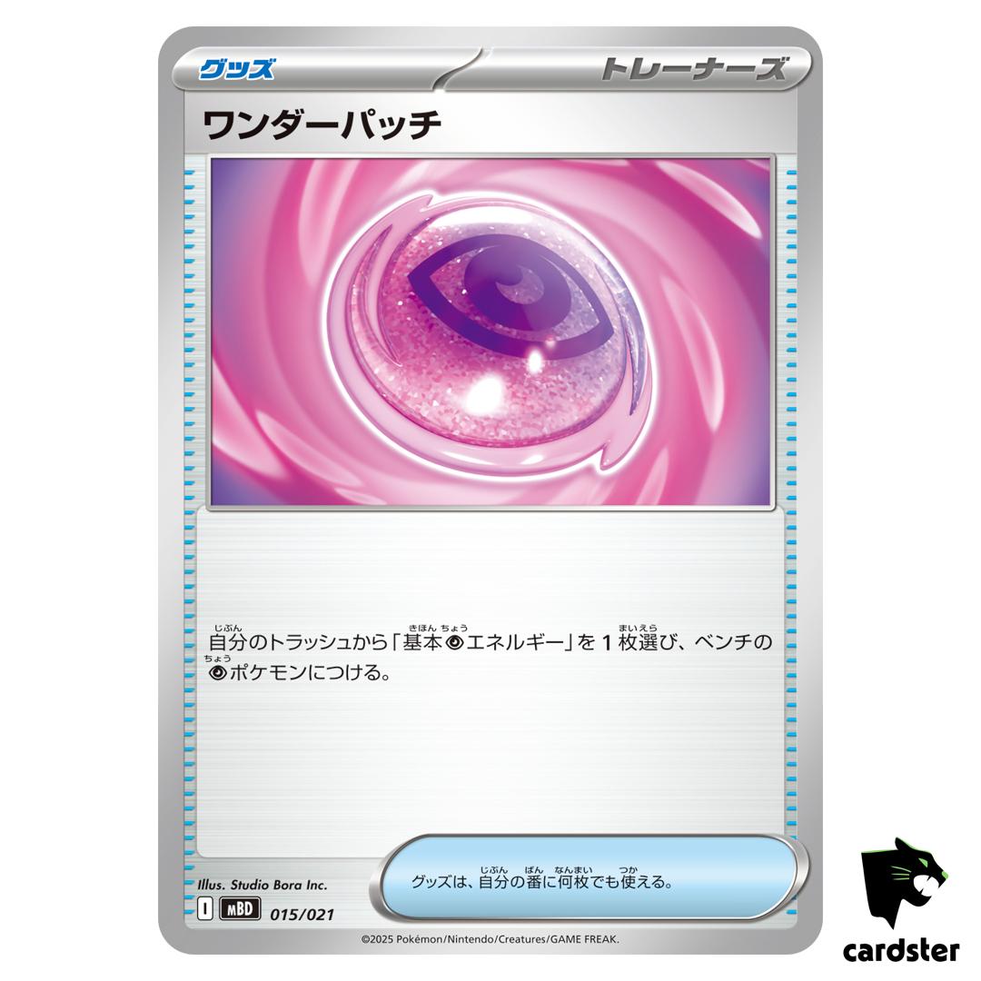 Wonder Patch 015/021 MBD MEGA Starter Set Mega Diancie ex Pokemon Japanese