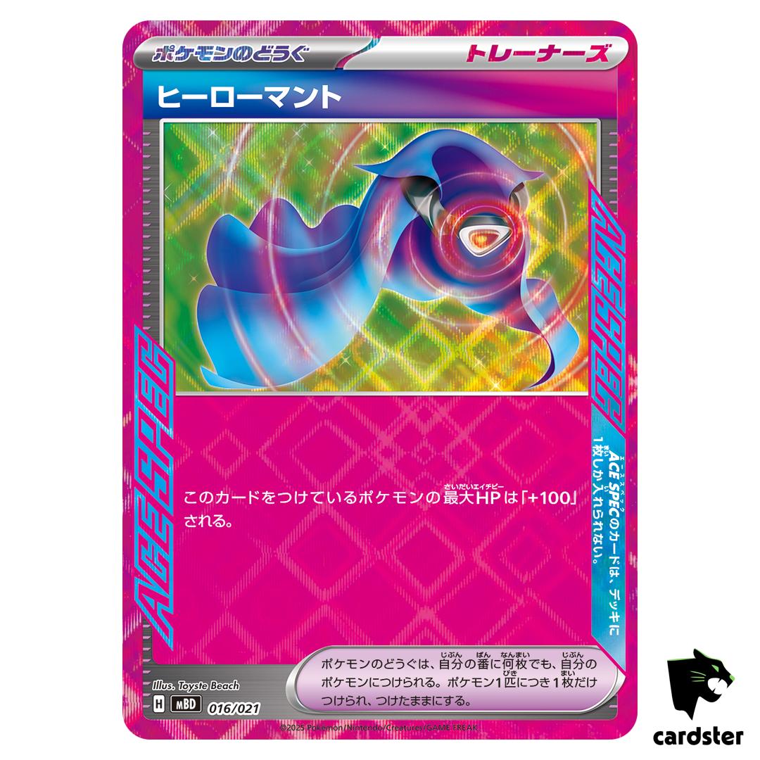 Hero s Cape [ACE] 016/021 MBD MEGA Starter Set Mega Diancie ex Pokemon Japan