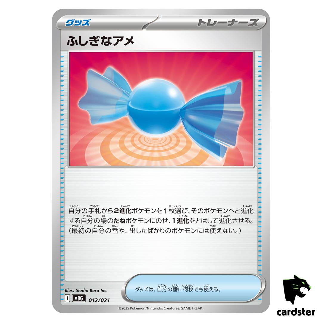 Rare Candy 012/021 MBG MEGA Starter Set Mega Gengar ex Pokemon Japanese