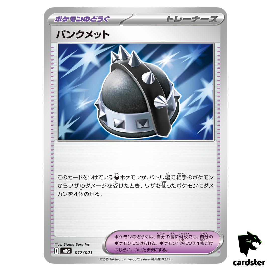 Punk Helmet 017/021 MBG MEGA Starter Set Mega Gengar ex Pokemon Japanese