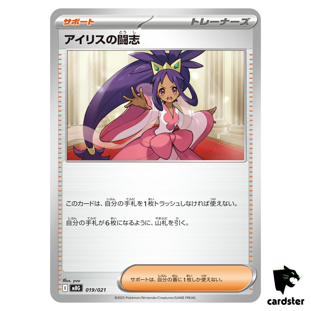 Iris s Fighting Spirit 019/021 MBG MEGA Starter Set Mega Gengar ex Pokemon