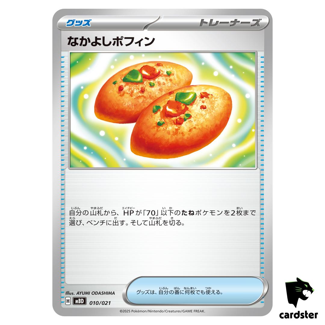 Buddy-Buddy Poffin 010/021 MBD-MBG MEGA Starter Set Mega Gengar ex Pokemon
