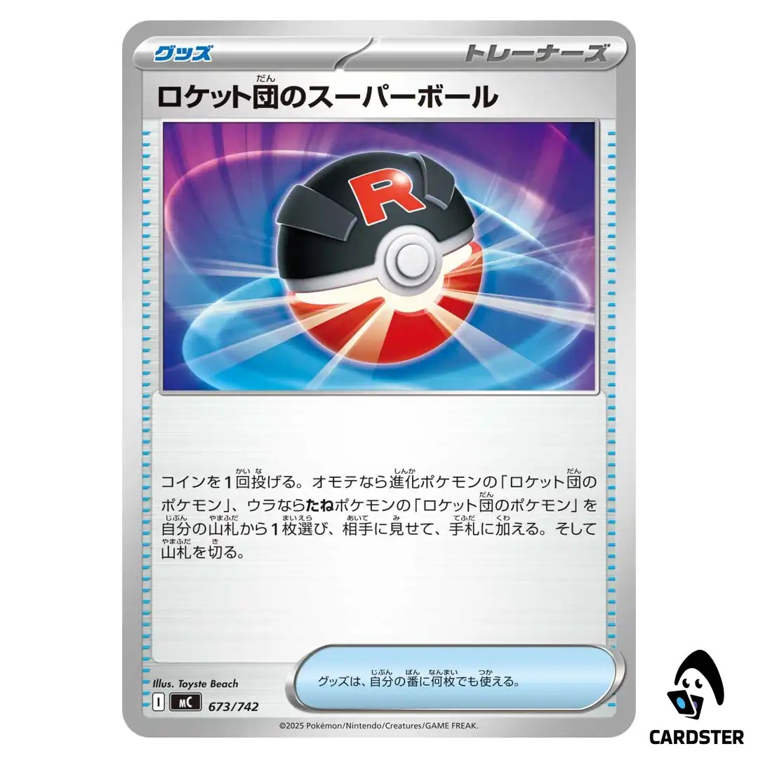 Team Rocket’s Great Ball C 673/742 MC Start Deck 100 Battle Collect Pokemon
