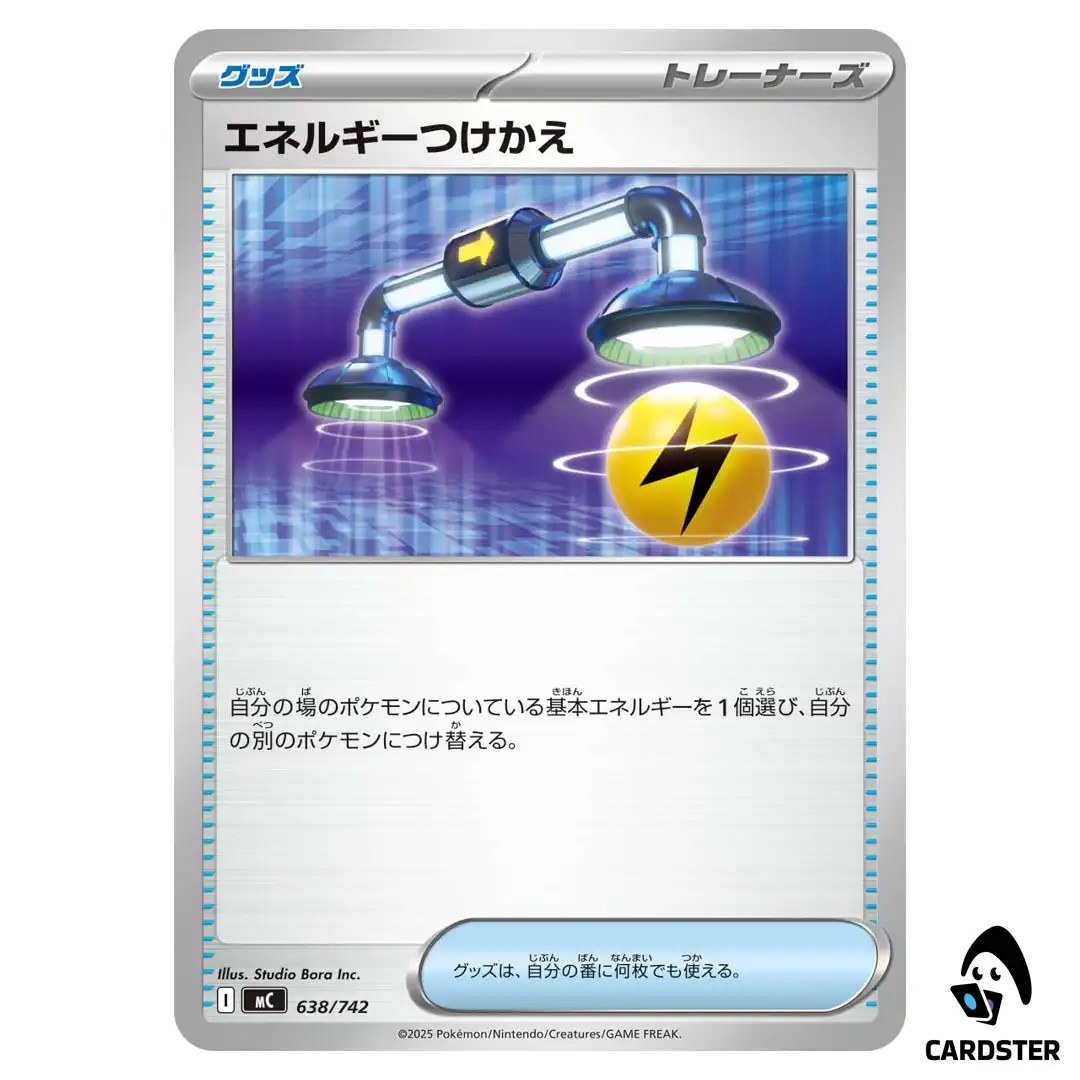 Energy Switch C 638/742 MC Start Deck 100 Battle Collection Pokemon Japanese