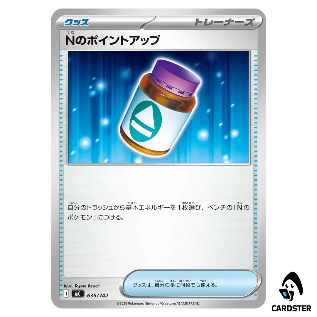 N’s PP Up C 635/742 MC Start Deck 100 Battle Collection Pokemon Japanese