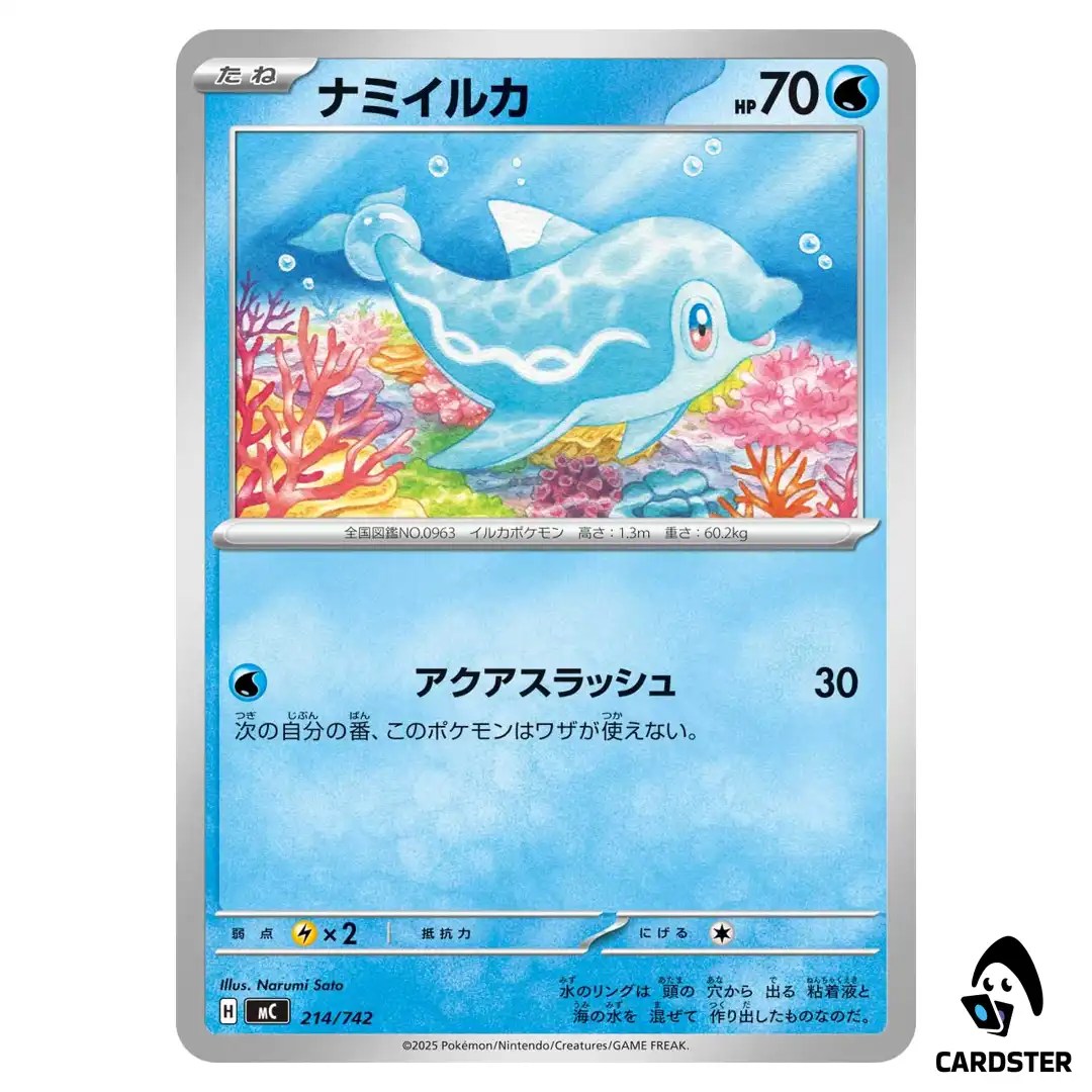 Finizen C 214/742 MC Start Deck 100 Battle Collection Pokemon Japanese