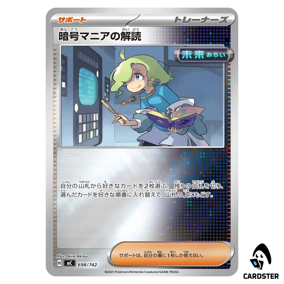 Ciphermaniac’s Codebreaking C 698/742 MC [Reverse Holo] Start Dec 100 Pokemon