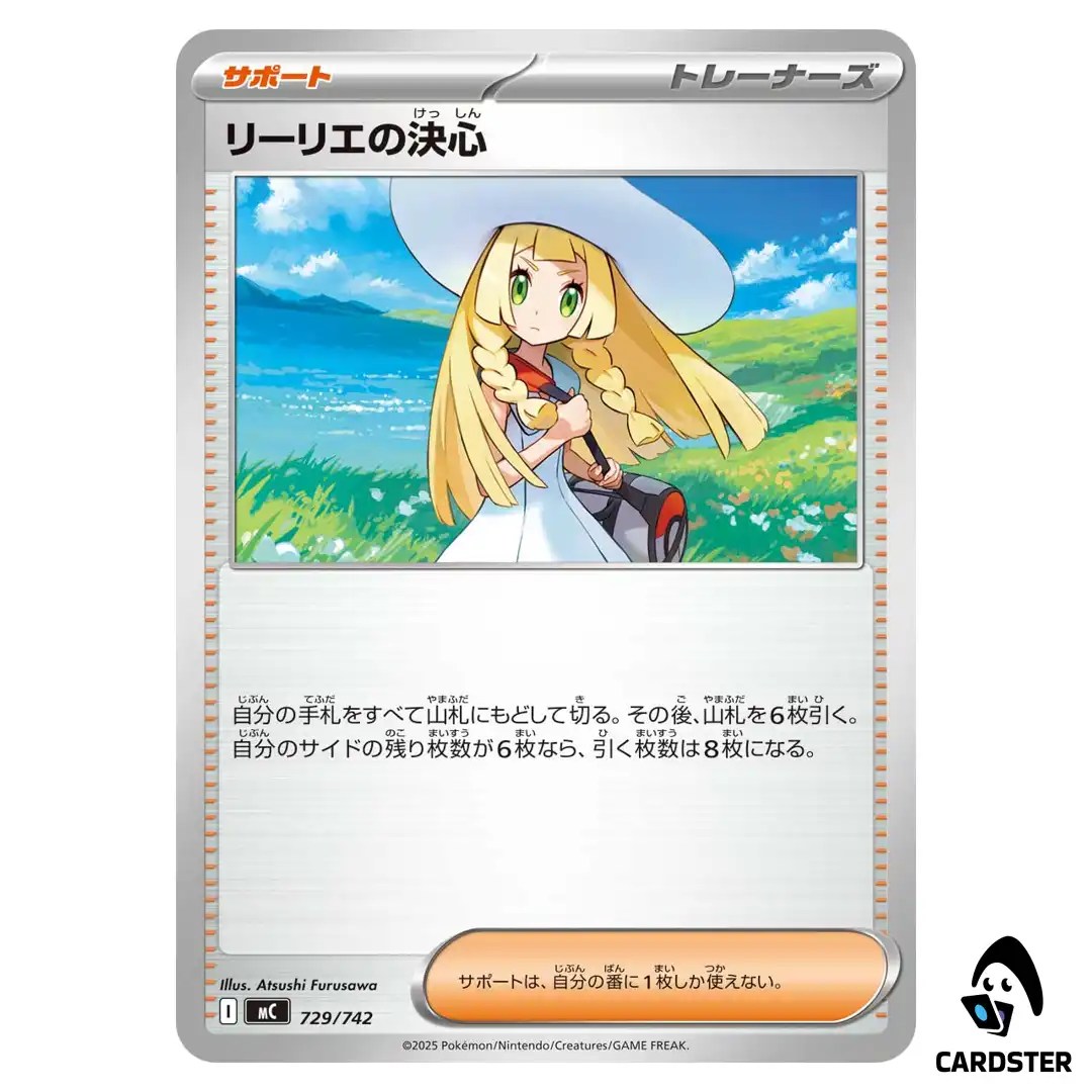 Lillie’s Determination C 729/742 MC Start Deck 100 Battle Collection Pokemon