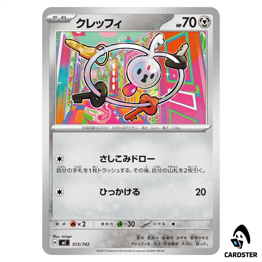 Klefki C 513/742 MC Start Deck 100 Battle Collection Pokemon Japanese