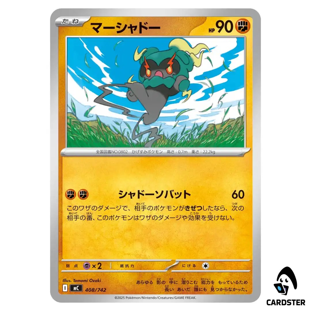 Marshadow C 408/742 MC Start Deck 100 Battle Collection Pokemon Japanese