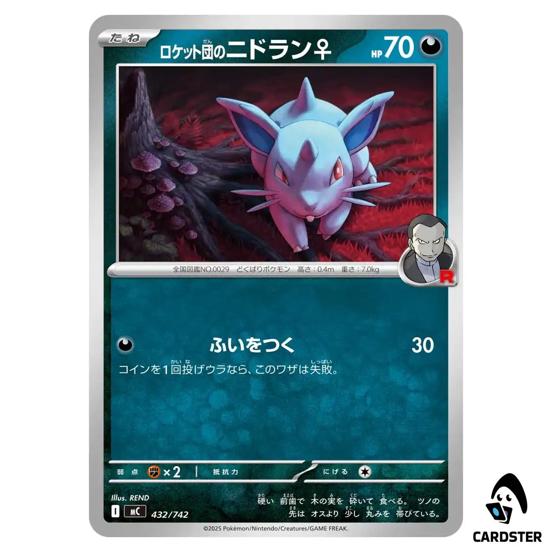 Team Rocket’s Nidoran Female C 432/742 MC Start Deck 100 Battle Coll Pokemon