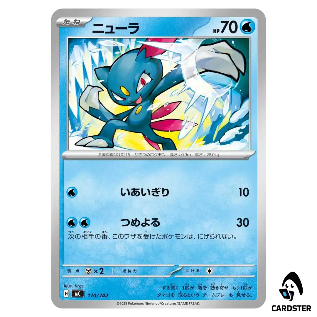 Sneasel C 170/742 MC Start Deck 100 Battle Collection Pokemon Japanese