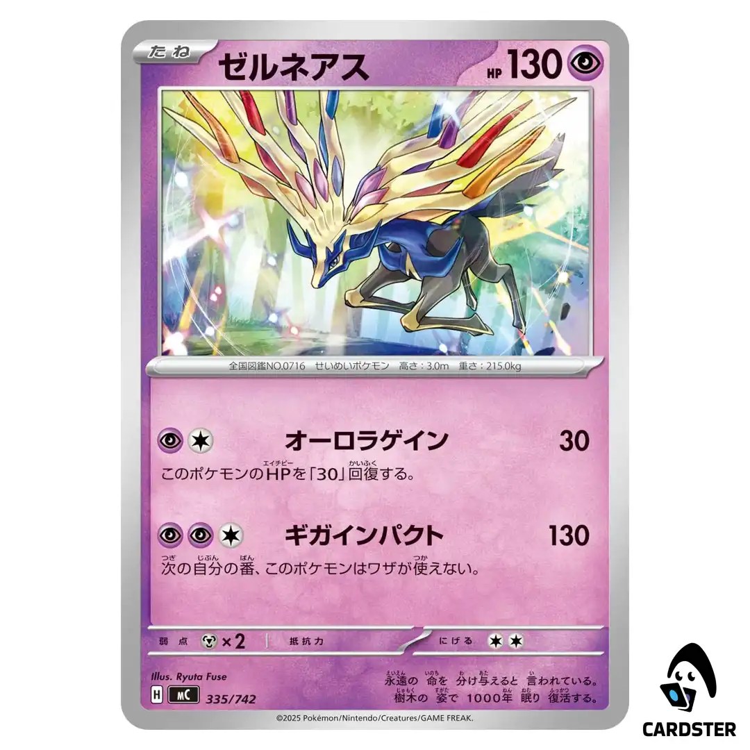 Xerneas C 335/742 MC Start Deck 100 Battle Collection Pokemon Japanese