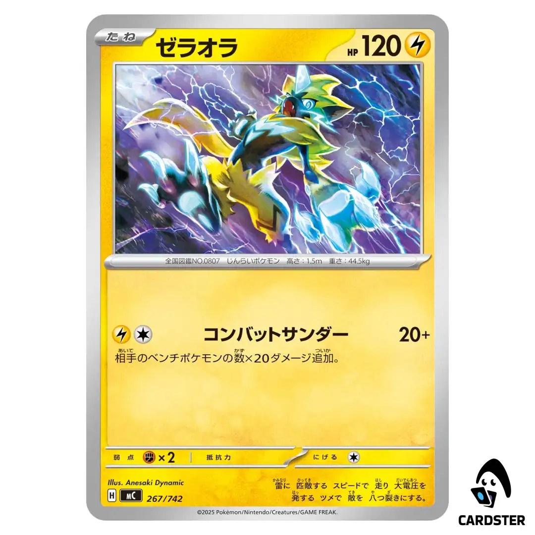 Zeraora C 267/742 MC Start Deck 100 Battle Collection Pokemon Japanese