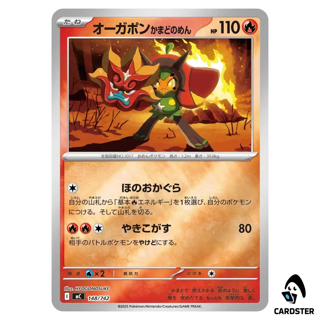 Hearthflame Mask Ogerpon C 148/742 MC [Reverse Holo] Start Deck 100 Pokemon